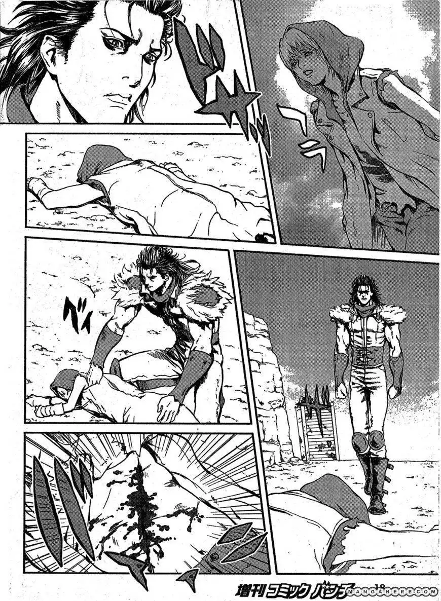 Soukoku no Garou - Hokuto no Ken Rei Gaiden Chapter 54.1 8